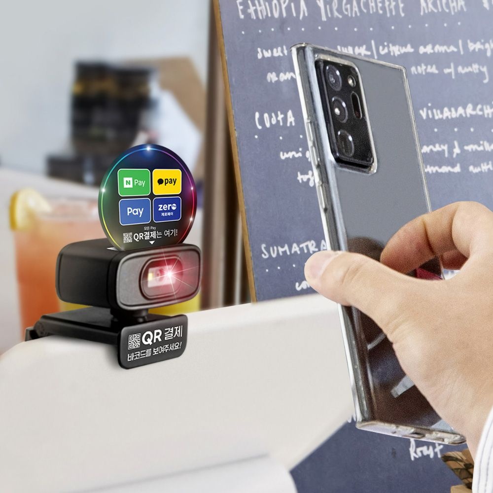 미라클엠 QR 바코드스캐너 거치형 MQ340 모바일 건강보험증 병원신분증 네이버페이 간편 결제