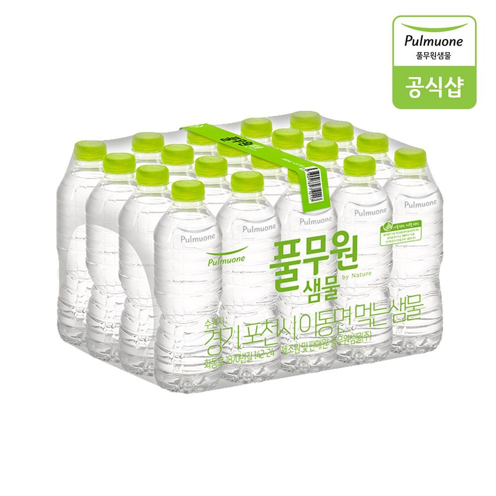 풀무원샘물 생수 330mL X 20병