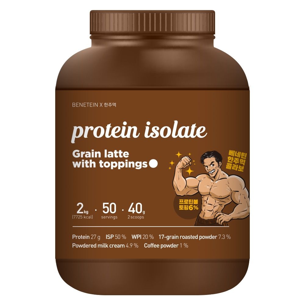 (주)이선 베네틴 X 한주먹 토핑 프로틴 쉐이크 아이솔레이트 곡물라떼맛 2kg