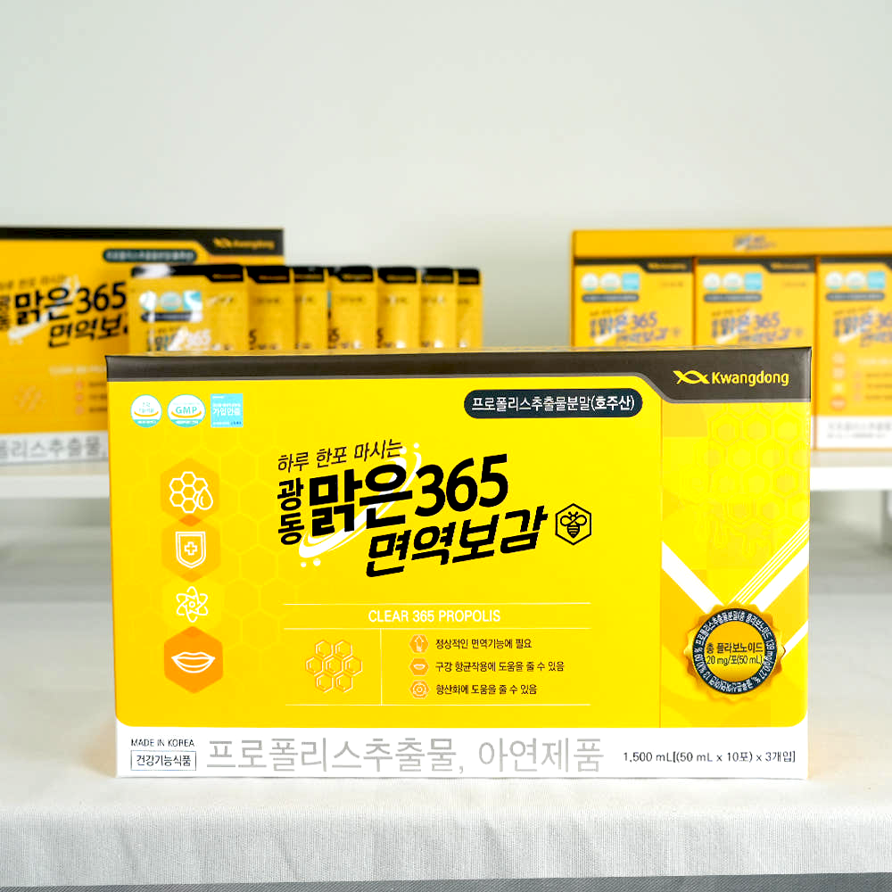 광동 맑은365 면역보감 50ml x 30포 1박스