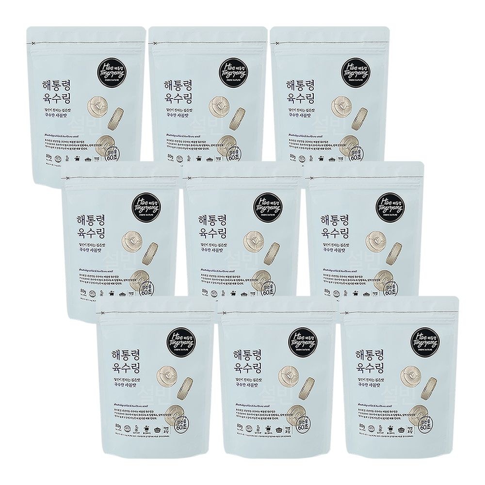 해통령 육수링 구수한 사골맛 80g 9팩