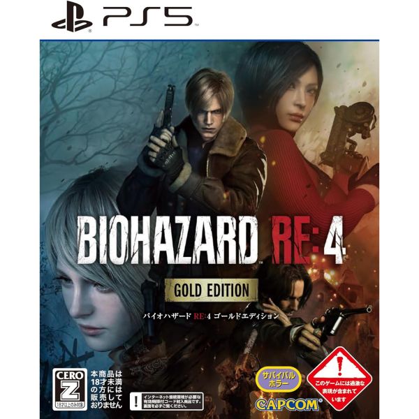 Capcom [해외] PS5 BIOHAZARD RE4 골드 에디션 117983