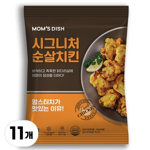 맘스터치 시그니처 순살치킨 11kg (1kgX11개)