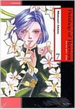 [개똥이네][중고]펫숍 오브 호러즈 애장판 1-7 완결 + 신 펫숍 오브 호러즈 1-12 완결 @ 아키노마츠리 @(YX81)