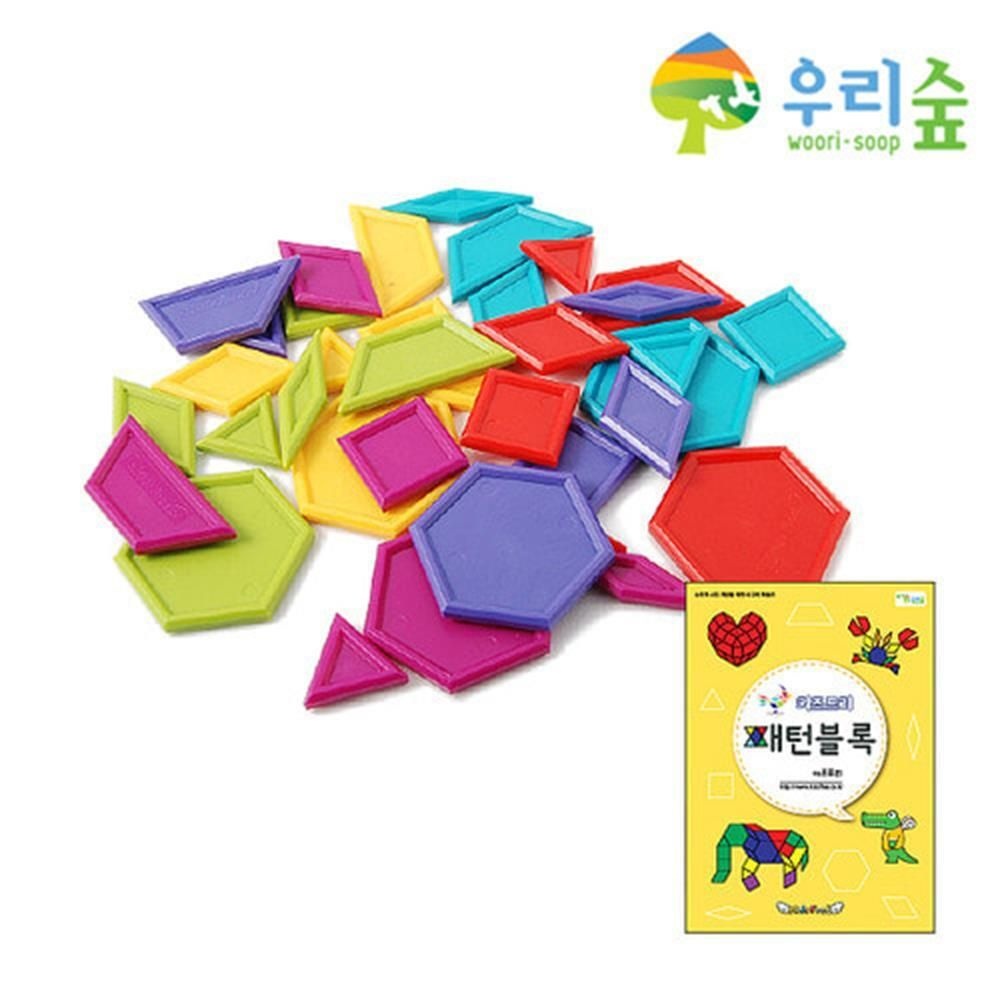 BR협력사 사고력수학 패턴블럭 퍼즐 도형학습 교육효과 호기심 교구