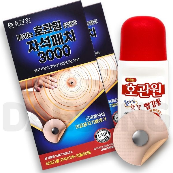 호관원 자석패치 3000 (2개) + 바르는 호관원 빨강통 핫겔 100ml 물 파스 동전 근육통
