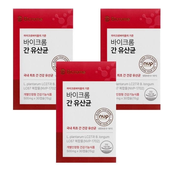 [바이크롬] 간 유산균 500mg x 30캡슐 3개 -SDL-