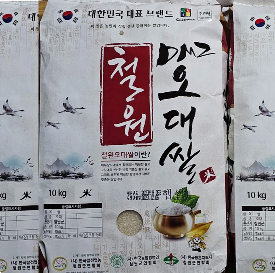 2025년 햅쌀 민통선 철원오대쌀 10kg 20kg(10kg2개)  예약중  동송읍 관우리 철원평야 몸신안승재