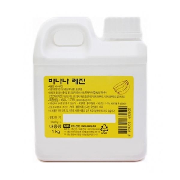 선인 바나나레진 1kg