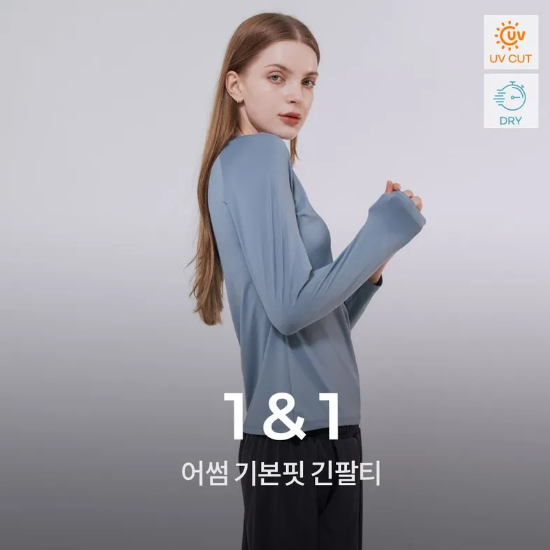 [1+1] 녹족 어썸 긴팔티 여성 요가복