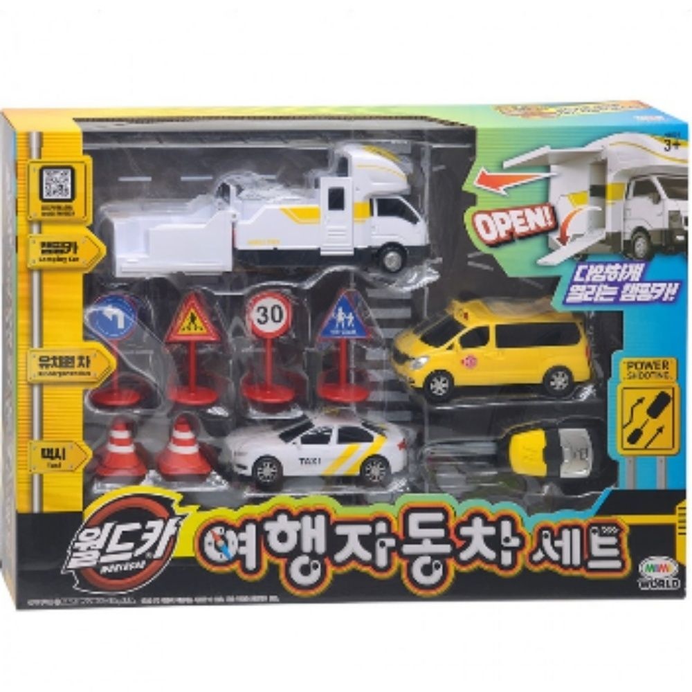 여행 자동차 세트 캠핑카 택시 어린이 장난감