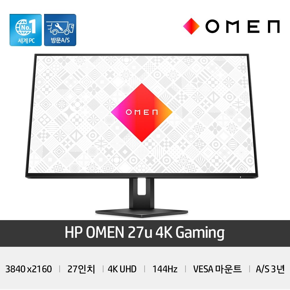 HP HP OMEN 27u 4K 게이밍 모니터 [144Hz 4K UHD 3840 x 2160 / VESA 마운트 / 차세대 콘솔 지원]