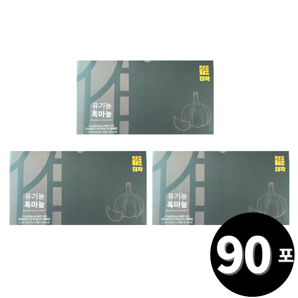 협력업체 더작 유기농 흑마늘즙 진액 30포 3박스