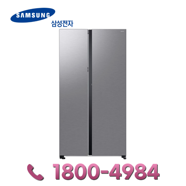 삼성전자 LG인터넷+TV 가입 신청 삼성 양문형냉장고 852L RS84DG5202SL