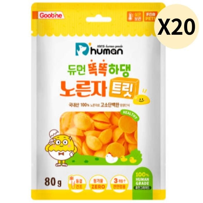 (주)바이오피이드 듀먼 강아지 동결건조 간식 트릿 똑똑하댕 노른자 X20