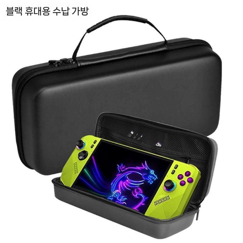 [해외] 2025 MSI 클로 A8 스토리지 가방 보호 핸드백 파우치