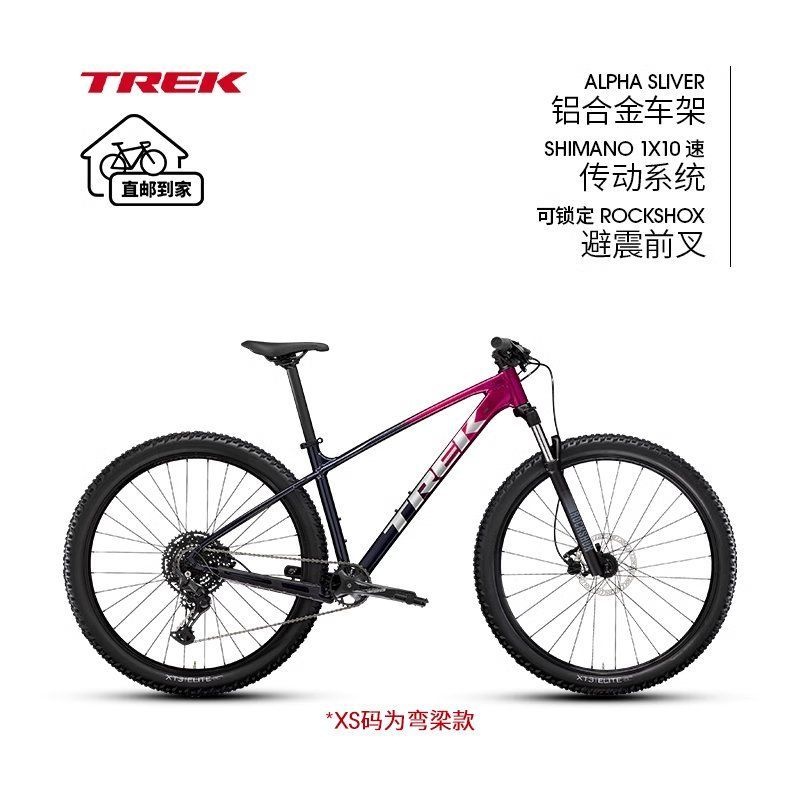 [해외] 트렉 마린6 입문용 MTB 산악 자전거 TREK 하드테일