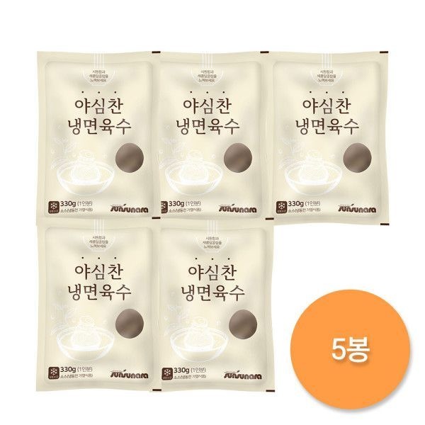 야심찬 냉면육수 330g x 5봉