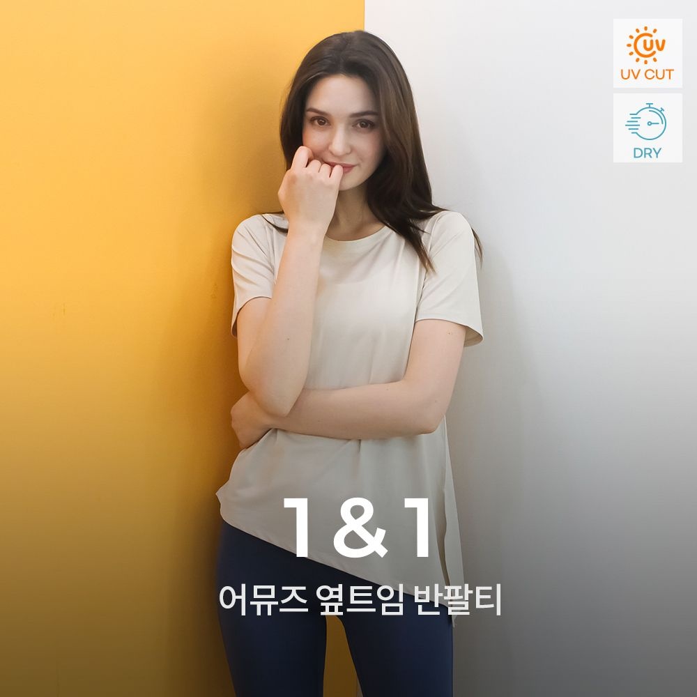 녹족 어뮤즈 옆트임 반팔티 2종세트 여성 요가복 러닝 운동복