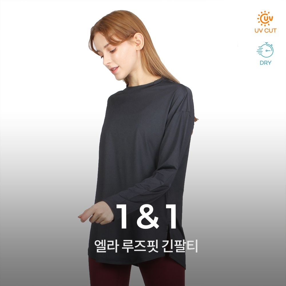 녹족 엘라 루즈핏 긴팔티 2종세트 여성 요가복 운동 필라테스