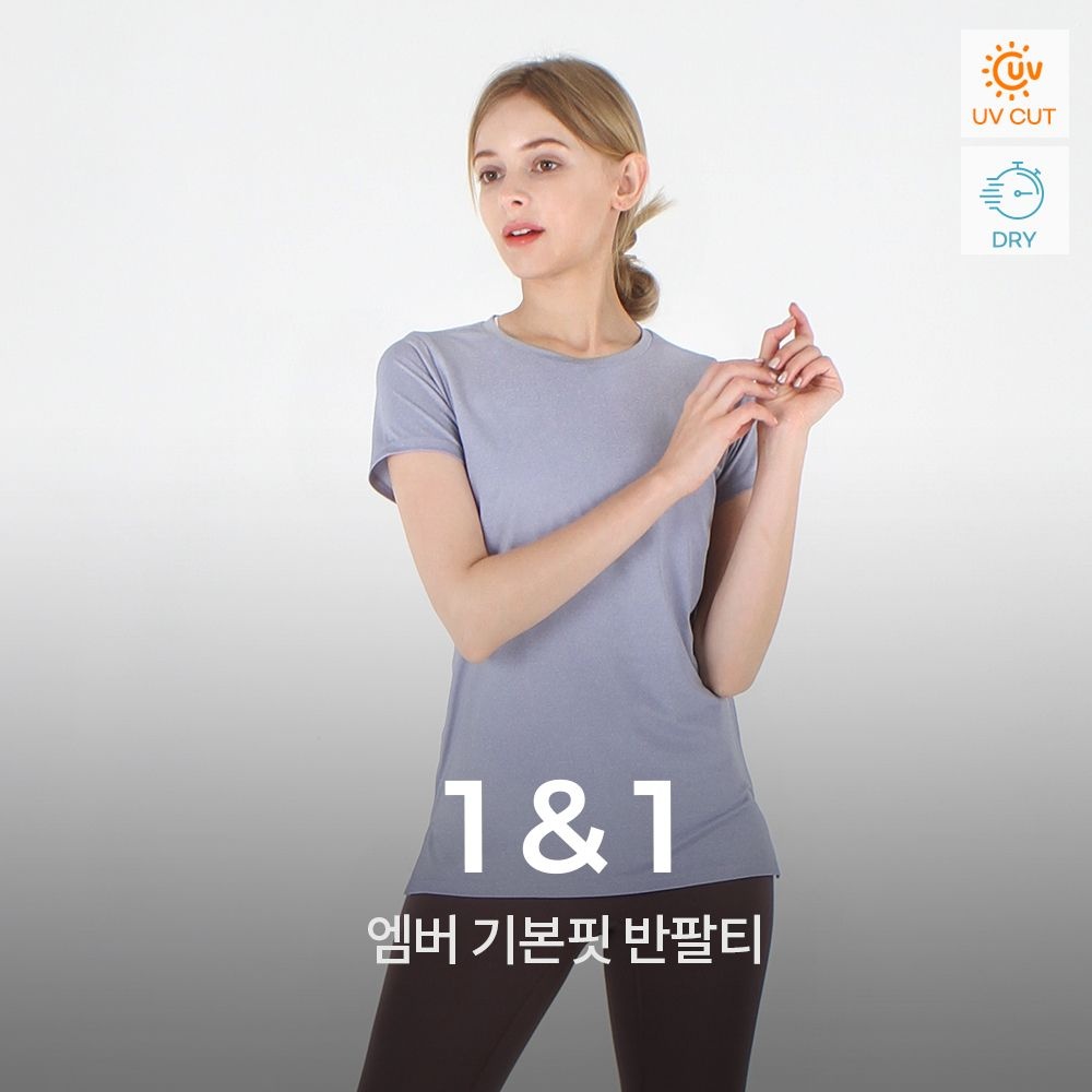 녹족 엠버 기본핏 반팔티 2종세트 여성 요가복 러닝 운동복