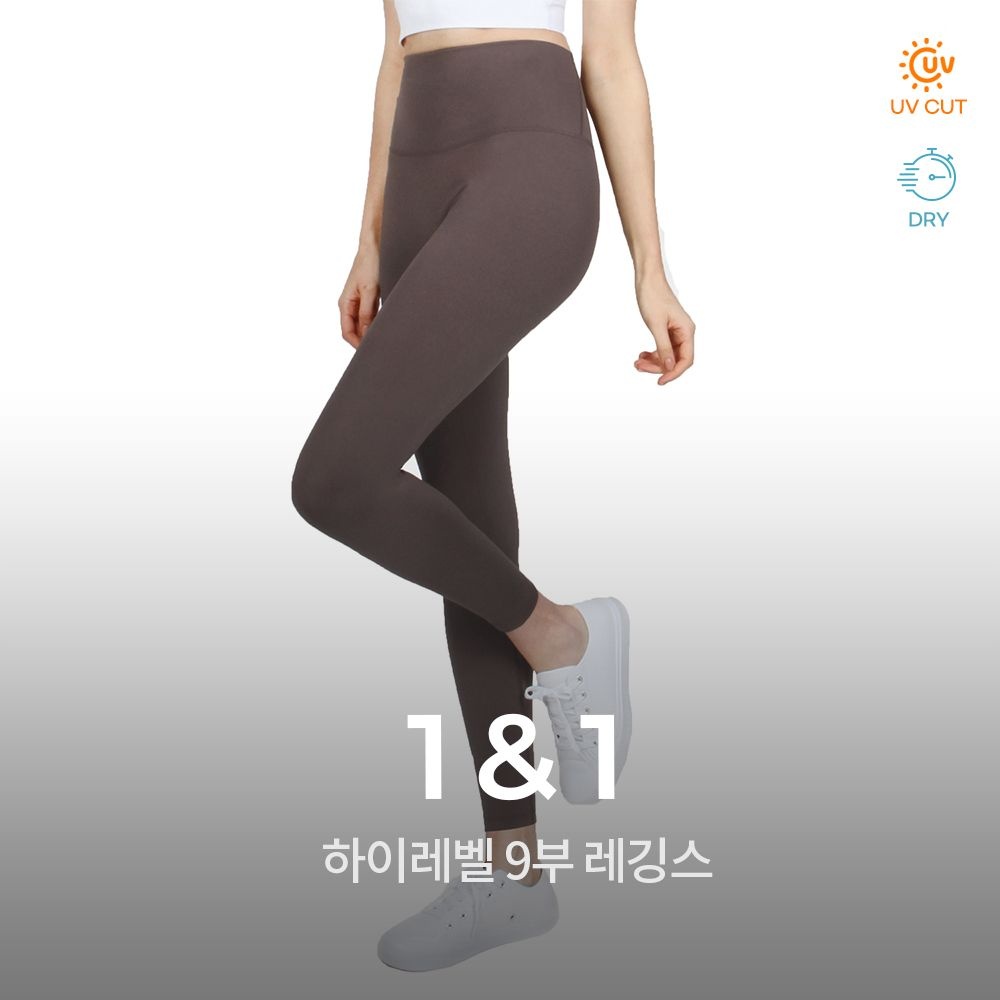 녹족 하이레벨 9부 레깅스 2종세트 여성 요가복 러닝 운동복