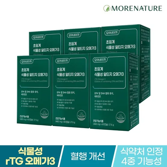 모어네이처 초임계 식물성 알티지 오메가3 6박스(6개월분)/식약처 인정 4중 기능성