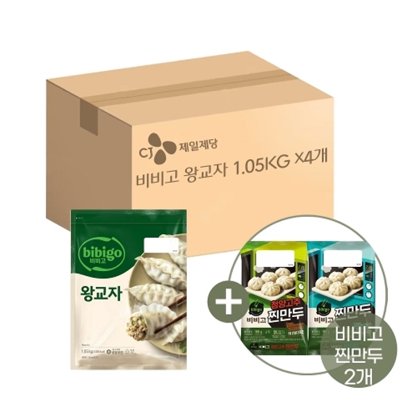 비비고 왕교자 1.05kg x4개+청양고추 찐만두 168g x1개+찐...