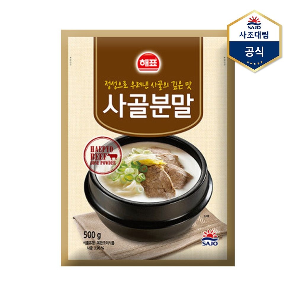사조 [사조] 해표 사골분말 500g /사골육수/사골가루분말