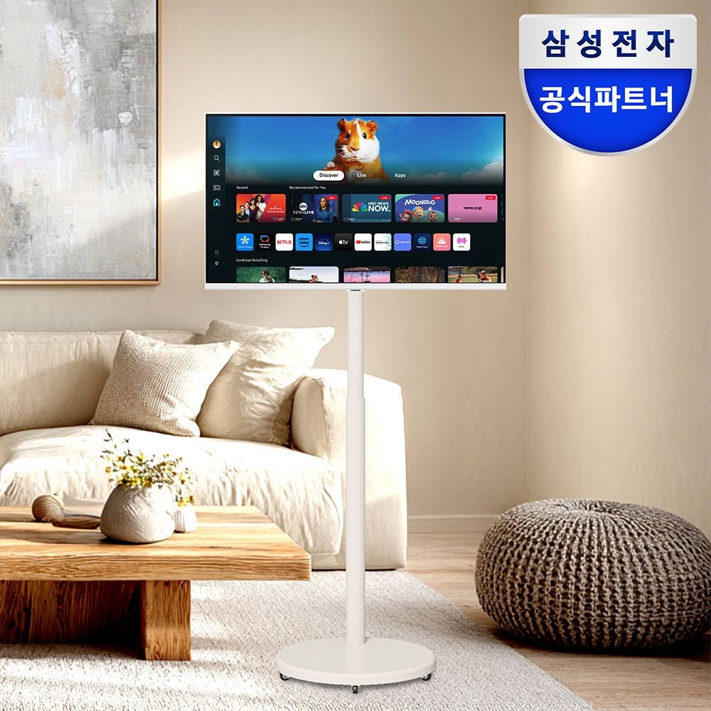 삼성전자 스마트모니터 M5 80.1cm(32인치) S32DM501 삼탠바이미 화이트 패키지 유압식 이동형 스탠드