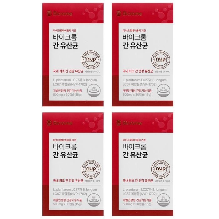(주)엔비피헬스케어 경기도 수원시 장안구 장안로 448 [바이크롬] 간 유산균 500mg x 30캡슐 4개 -SDL-
