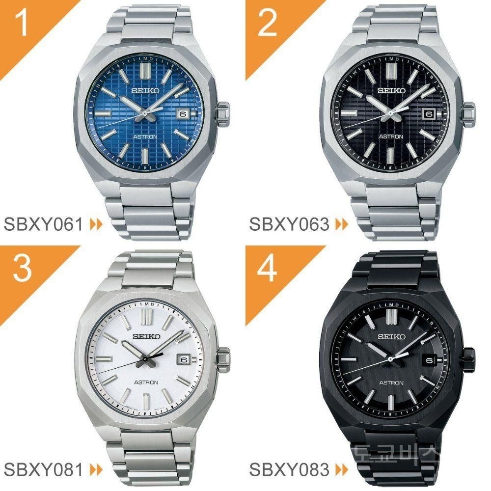 세이코 재팬 아스트론 넥스터 시계 SBXY061 SBXY063 SBXY081 SBXY083