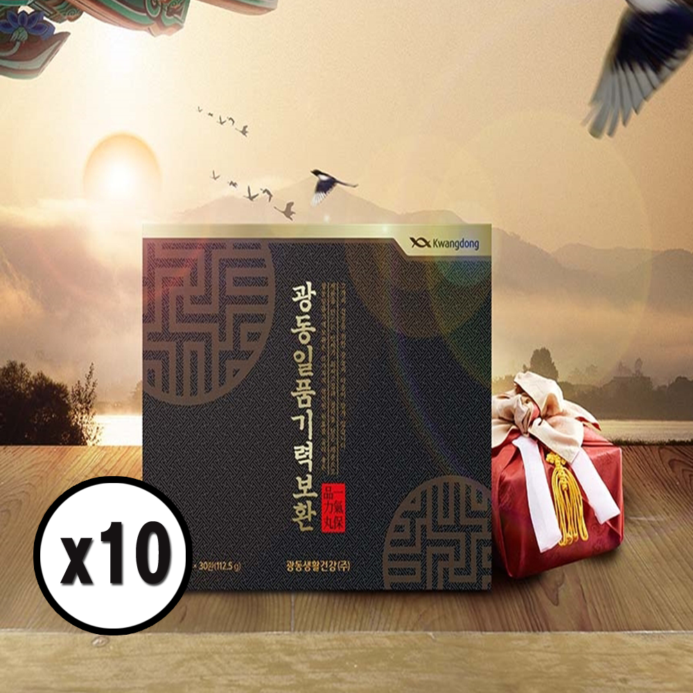광동 일품기력보환 프리미엄 침향함유 3.75g 30환 x10박스 감사 기업 명절 선물