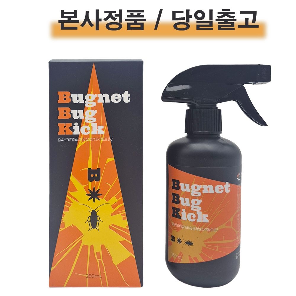 버그넷 버그킥 250ml
