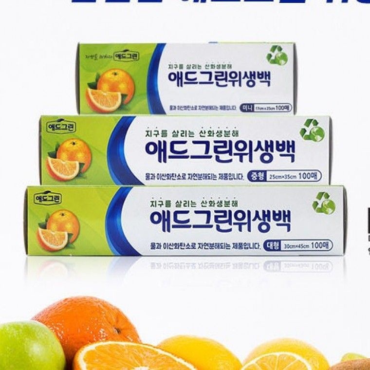 비공개  산화생분해 위생백 미니 17X25X100매