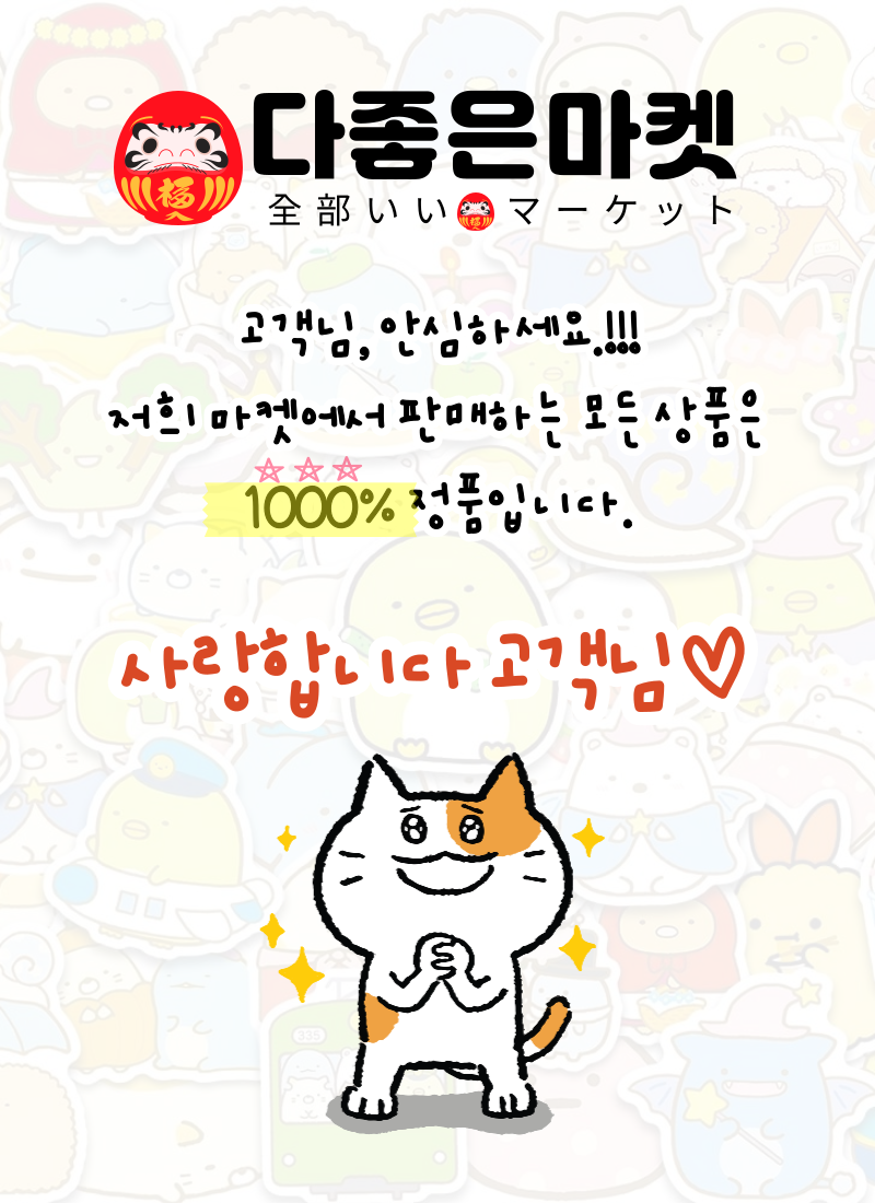 ADJUVANT 아쥬반 리 에미사리 샴푸 600ml + 트리트먼트 600g 리필용