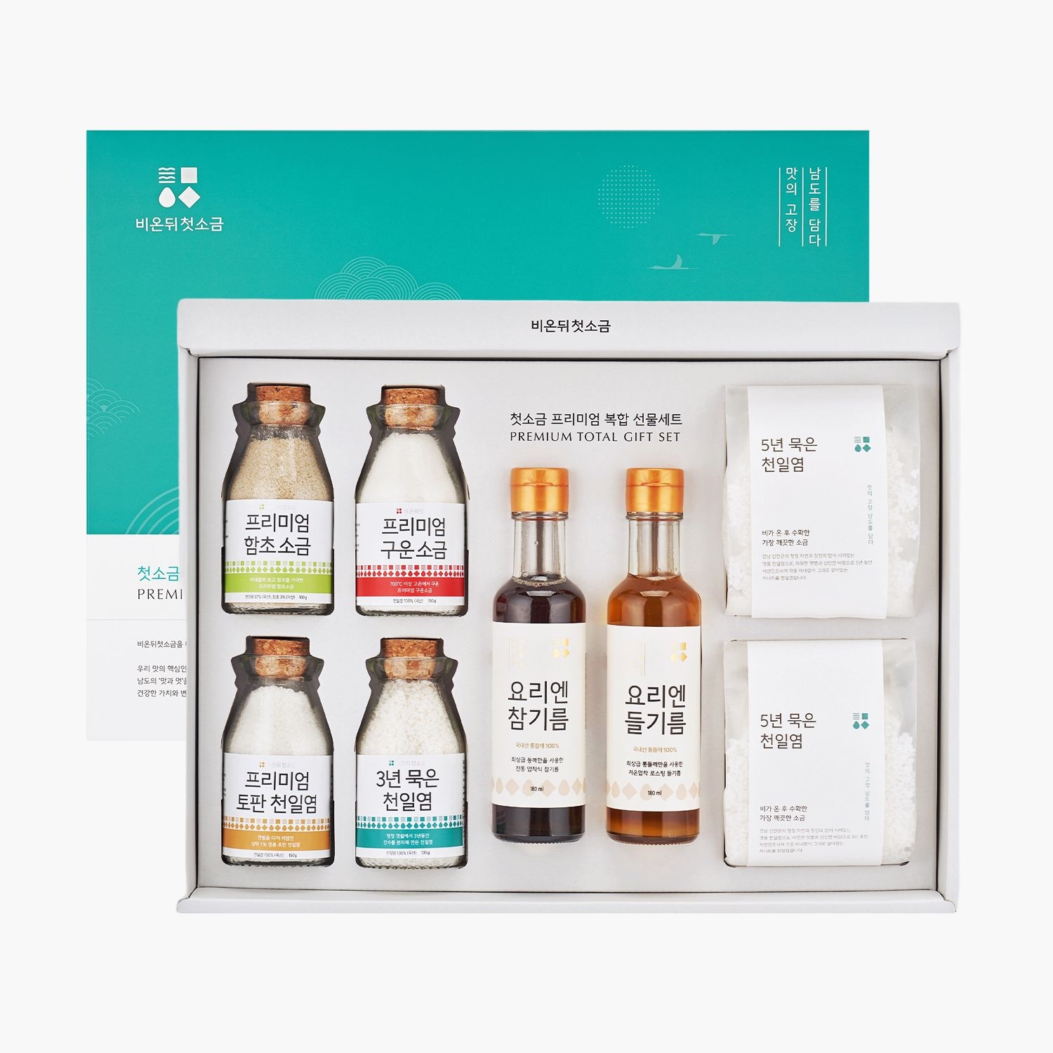 (현대Hmall) [비온뒤첫소금] 첫소금 프리미엄 복합 선물세트 2호(천일염+소금+참기름+들기름)