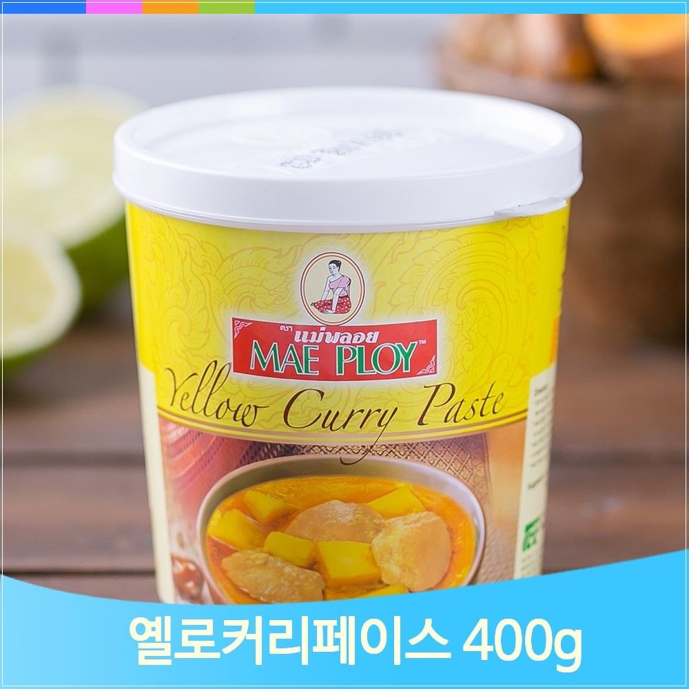 THEPPADUNGPORN 태국식자재 커리 페이스트 400g Mae Ploy 옐로우 카레 고로케 소스 수입