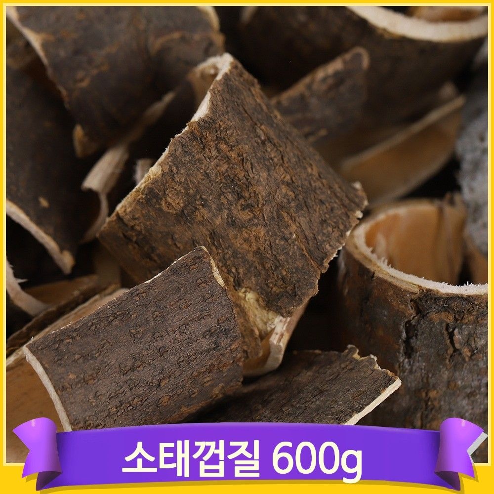 봉래약초 말린 줄기 껍질 600g 구내산 소태나무 영양 직장인 비식요품