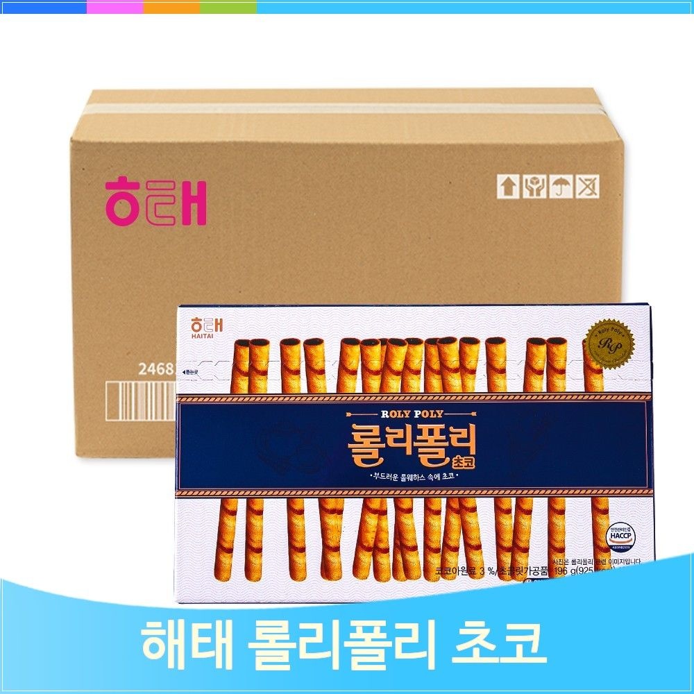 갓생쇼핑]해태제과 롤리폴리 롤웨하스 초코 스낵 196g 10입 디저트 주전부리 과자