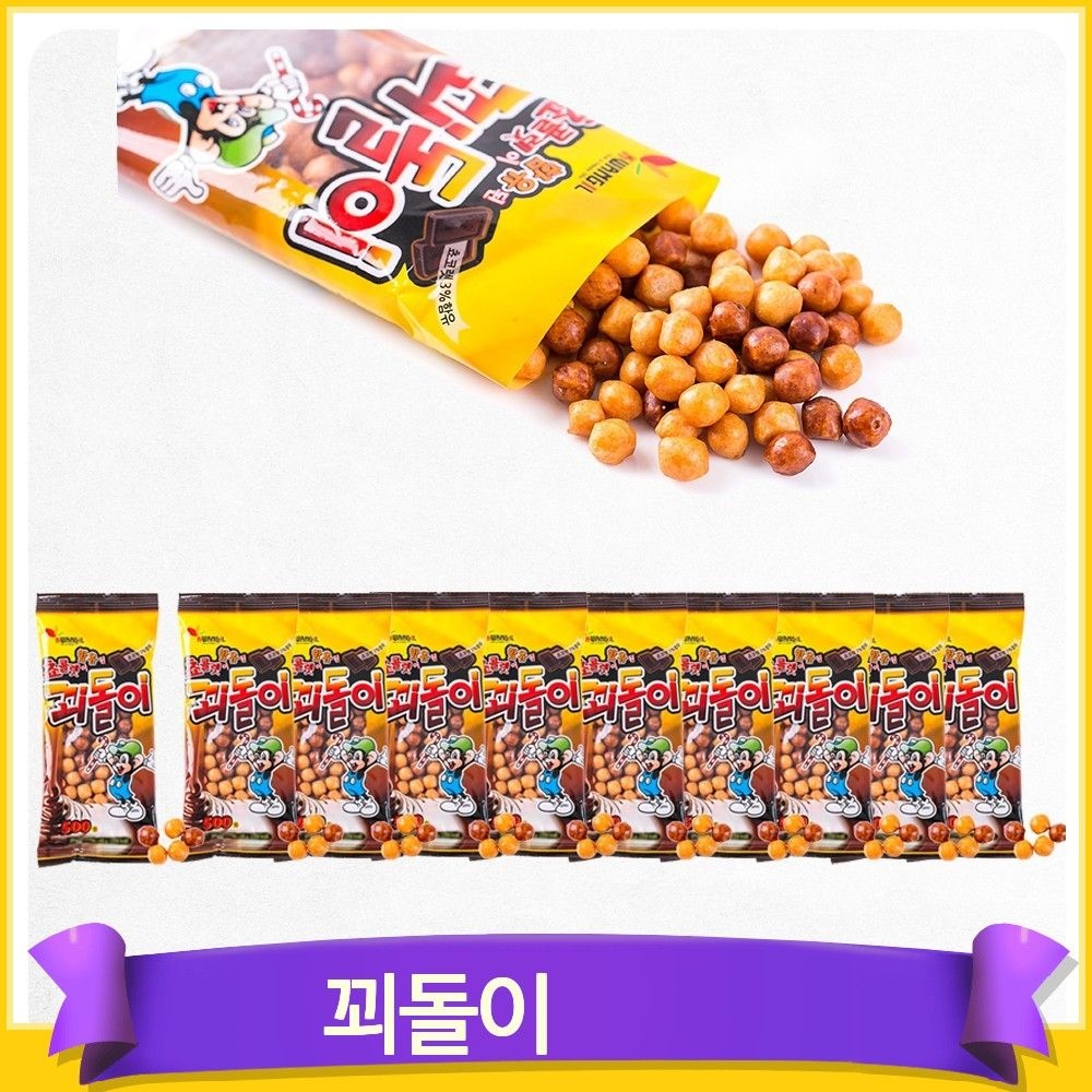 광일제과 꾀돌이 스낵 45g 10봉 옛날 과자 인간사료 사무실 탕비실 간식