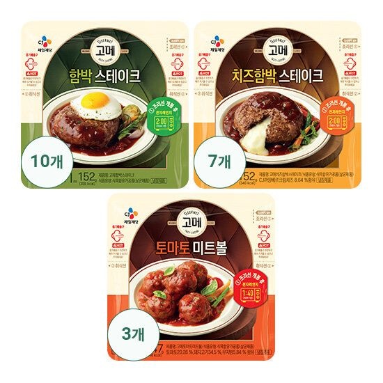 [TV상품][CJ] 고메 함박스테이크152g x 10개 + 고메 치즈함박스테이크152g x 7개...
