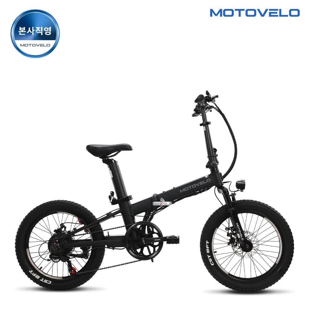 [10%추가혜택] 모토벨로 TX8 프로2 엣지 PAS 350W 19.2Ah 폴딩 전기자전거