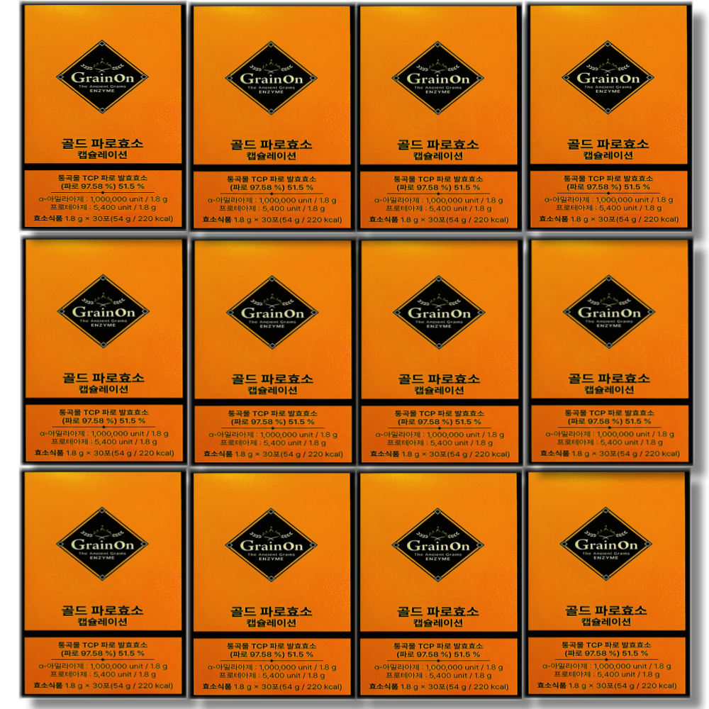 [오늘출발] 그레인온 골드 파로효소 캡슐레이션 30포 12박스