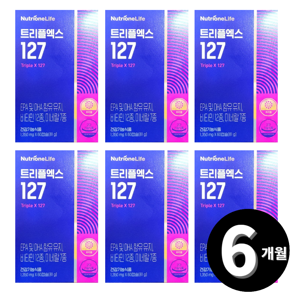 갓생쇼핑]뉴트리원 트리플엑스 127 종합 멀티 비타민 알티지 오메가3 총 6