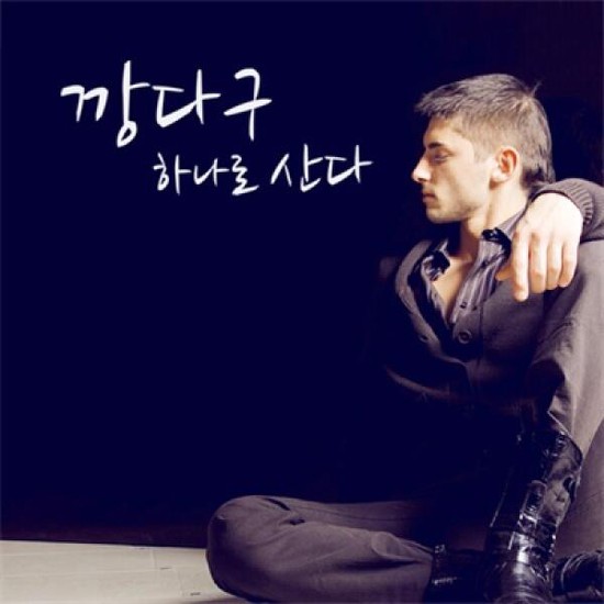 아트박스/꾸밈 is074-명언시리즈_깡다구 하나로 산다