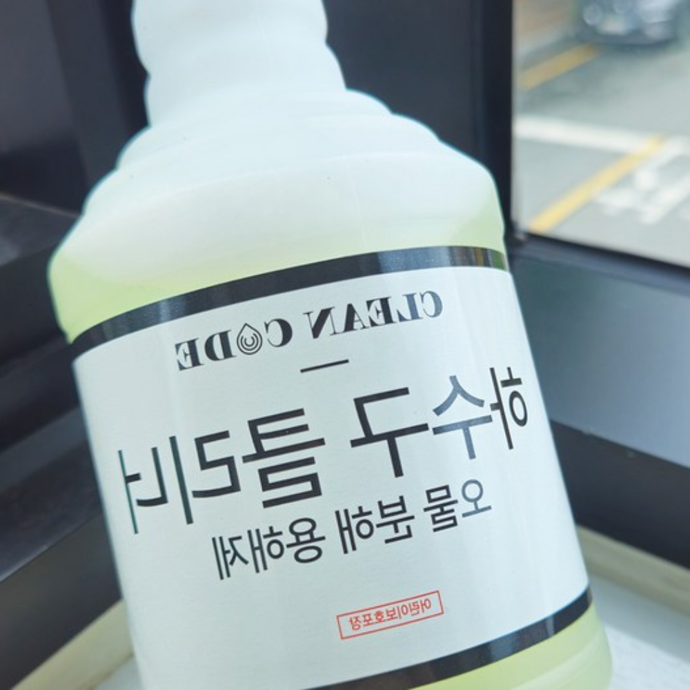 머리카락녹이는제품 하수구머리카락녹이기 변기막혔을때세제 하수구 석회제거 기름때제거방법