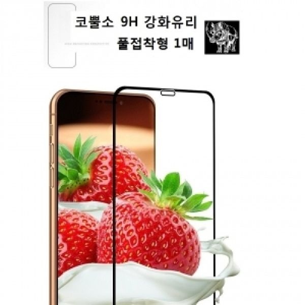 갤럭시 S21 플러스 A82 5G 퀀텀2 SM-G996 A826 6....