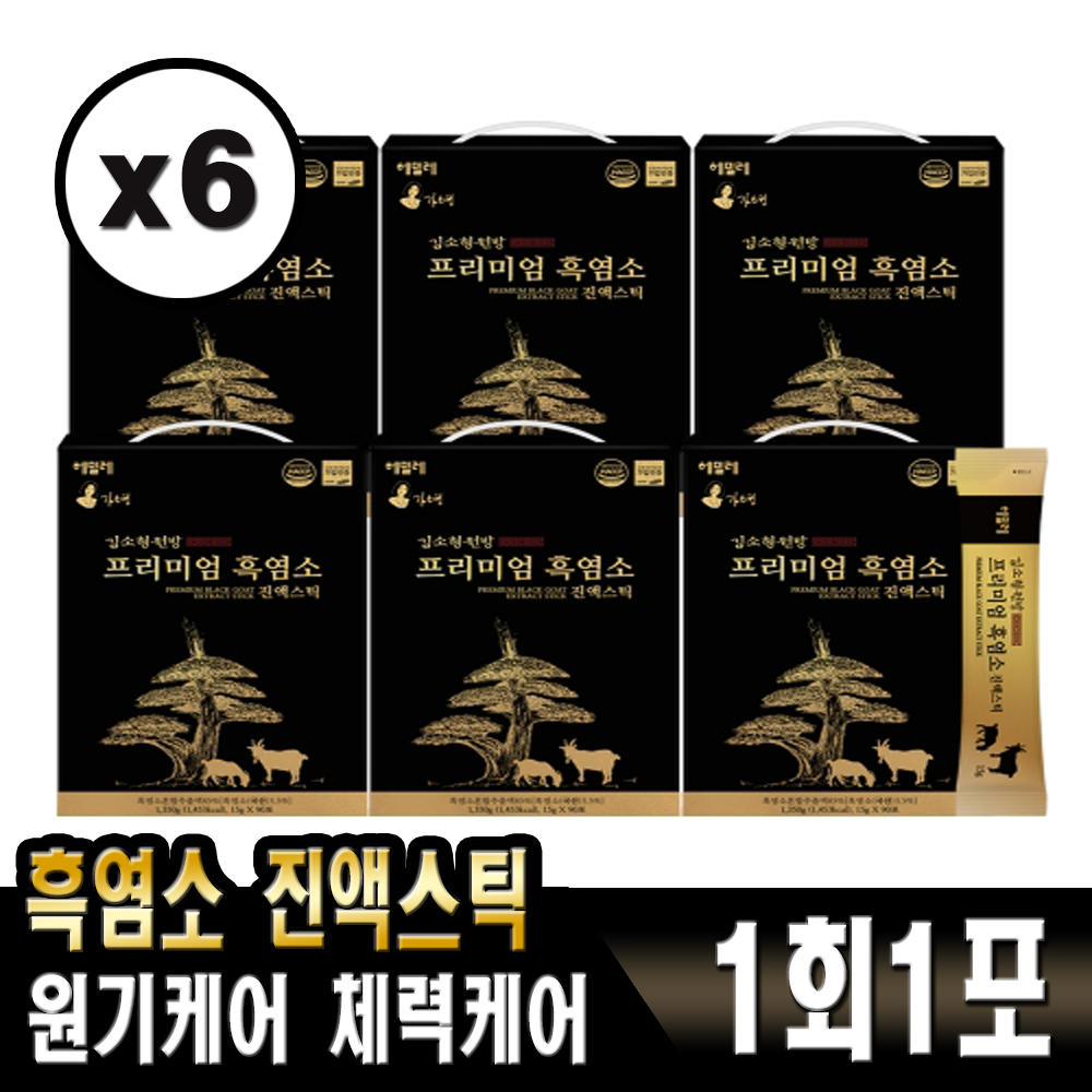 김소형 원기 활력 기력 프리미엄 흑염소 진액스틱 15g x 90포 x 6박스