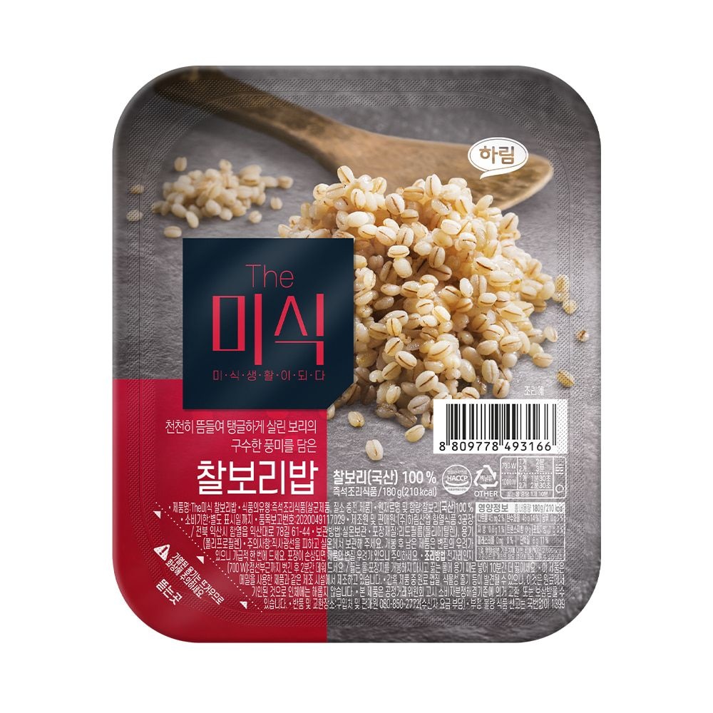 더미식 찰보리밥 24개